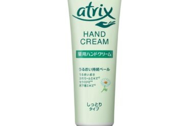 Atrix Hand Cream Tube