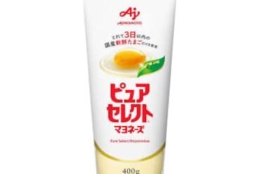 AJINOMOTO Pure Select Mayonnaise 400g