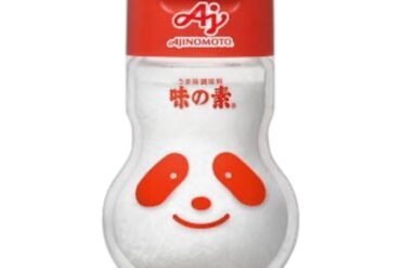 Ajinomoto UMAMI seasoning  Aji-Panda bottle 70g