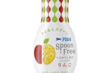 Aohata Spoon Free Jam Apple 165g