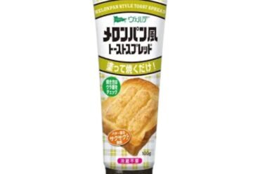 AOHATA VERDE MELONPAN STYLE TOAST SPREAD 100g