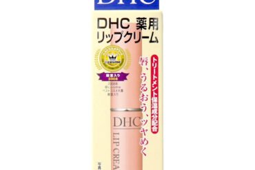 DHC Medicated Lip Cream 1.5g