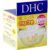 DHC Q10 Cream 2 – 20g