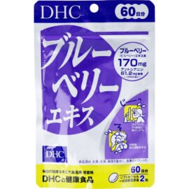 DHC Blueberry Extract – 120 Tablets, 60-Day Supply