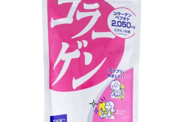 DHC Collagen – 360 Tablets, 60-Day Supply