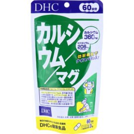 DHC Calcium/Magnesium 60 Days, 180 Tablets
