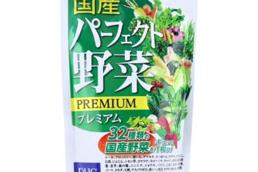 DHC Perfect Japanese Vegetables – 240 Tablets, 60-Day Supply