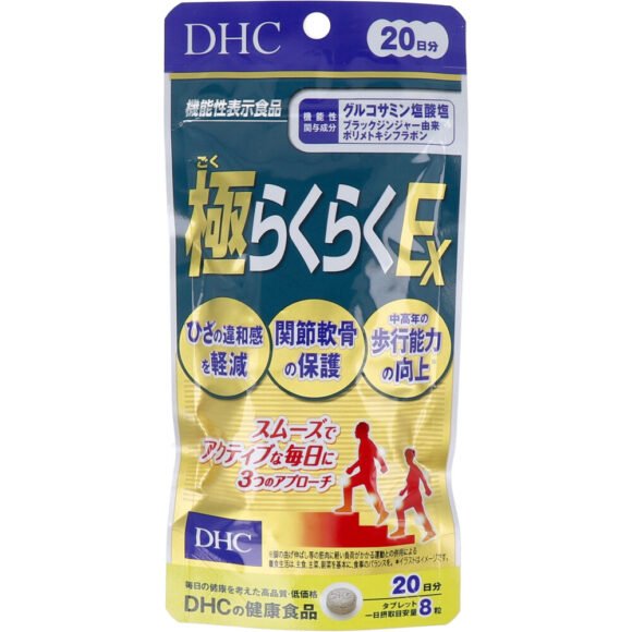 DHC Goku Raku-Raku EX, 20 Days (160 Tablets)
