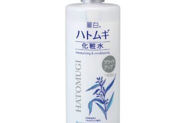 Beautiful White Job's Tears Brightening Lotion