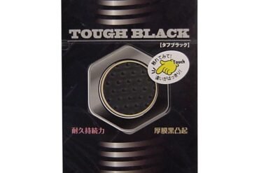 Tough Black Thick-Ribbed Black Condoms, 12 Pieces