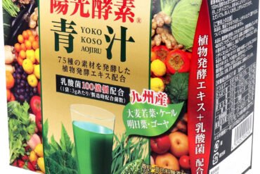 Yoko Enzyme Green Juice with Lactic Acid Bacteria – 3 g × 30 Sachets