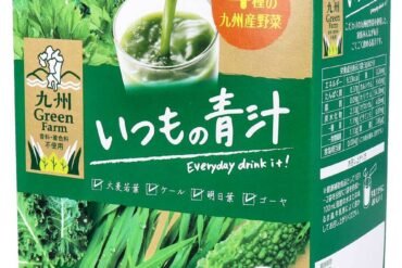 Kyushu Green Farm Daily Aojiru Powder – 3g × 50 Sachets