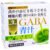 Kyushu Green Farm Body Care GABA Aojiru – 3g × 30 Packs