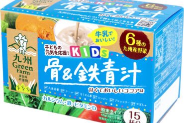 Kyushu Green Farm Bone & Iron Aojiru(Green Juice) – Cocoa Flavor, 3g × 15 Packs