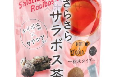 さらさらサラボス茶 粉末タイプ 2g×15袋入