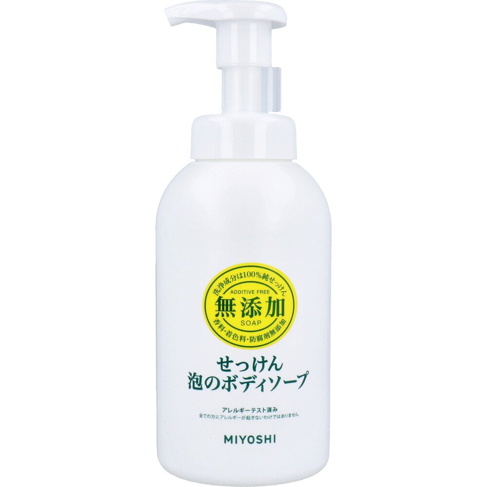 Additive-Free Soap Foaming Body Wash