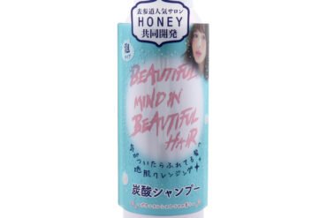 HONEY Carbonated Shampoo – Botanical Citrus Scent 150g