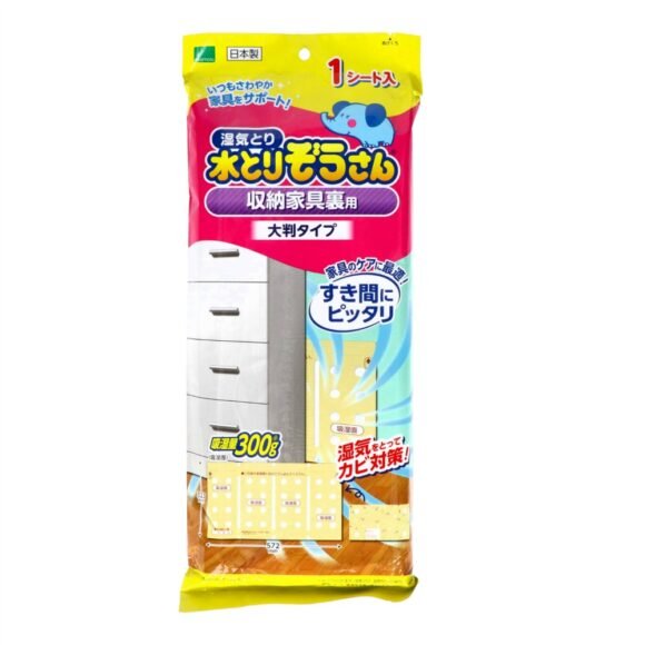 Water-Absorbing Elephant, Large Size for Back of Storage Furniture