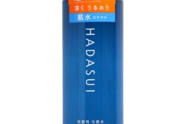 HADASUI Skin Lotion