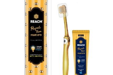 Reach Pro Polytera Travel Set