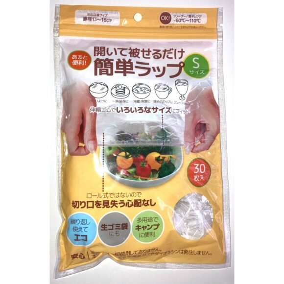 Easy Wrap, Small