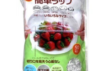 Easy Wrap, Large, 50 sheets