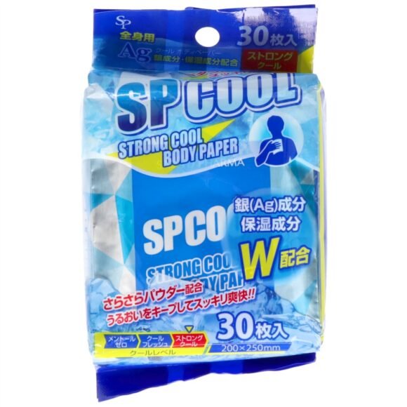 Cool Paper "SP" for body