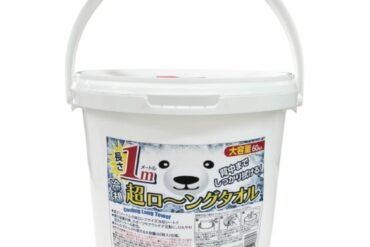 Bucket Cool Paper "SP" a