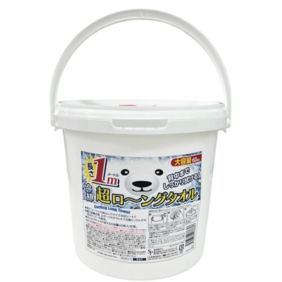 Bucket Cool Paper "SP" a