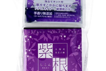 Shikon Facial Soap (with Foaming Net) 100g