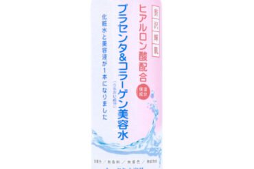 Luxurious Radiance Placenta & Collagen Beauty Lotion 500mL