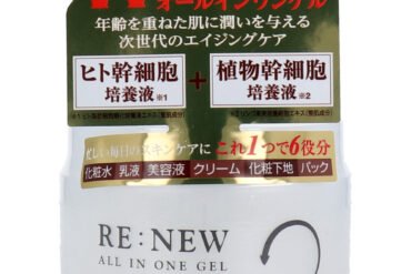 RE:NEW All-in-One Gel 220g