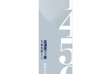 Reach 1450 Toothpaste Whitening