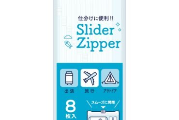 KZ33 Slide Zipper L Transparent