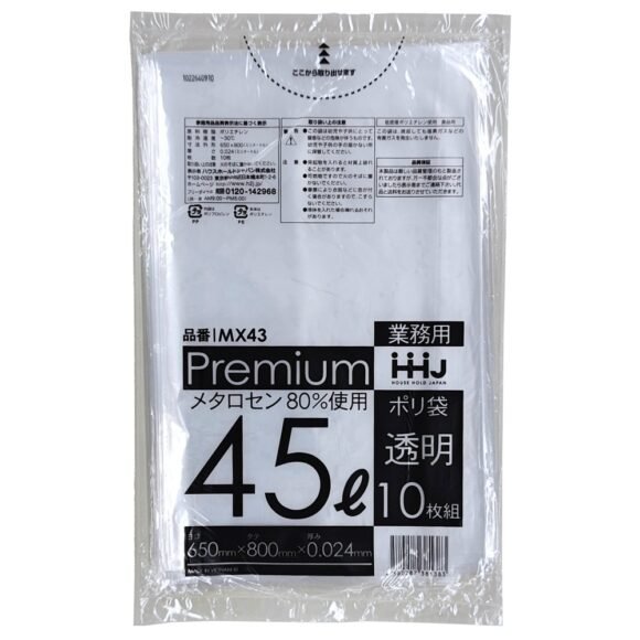 MX43 Poly Bags, 45L, Transparent, 10 Bags, 0.024