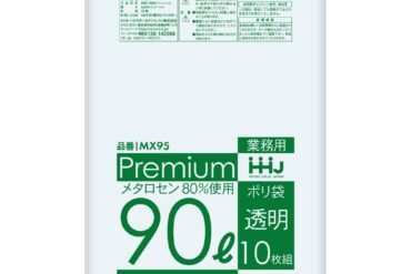 MX95 Poly Bags, 90L, Clear, 10 Bags, 0.035