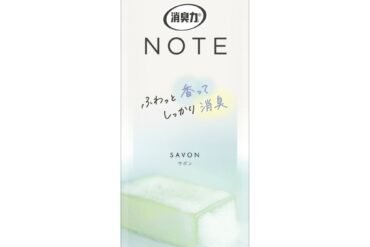 Deodorizing NOTE Closet Soap