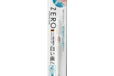Zero Premium Care Stain Eraser