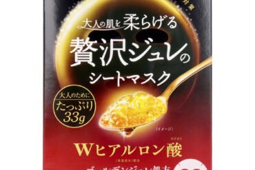 Premium Presa Luxurious Jelly Sheet Mask – Double Hyaluronic Acid, 3 Uses