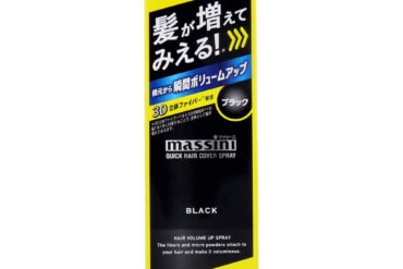 Utena Massini Quick Hair Cover Spray, Black, 140g