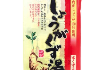 Ginger Kuzuyu with Real Kudzu – 20g × 6 Sachets