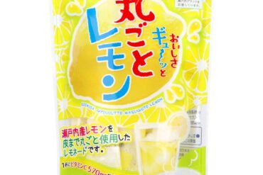 Whole Lemon Powdered Drink – 15 g × 9 Sticks