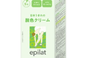 Epilat Bleaching Cream Speedy