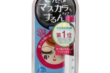 Privacy Mascara Remover 6mL