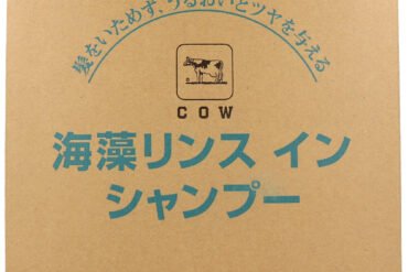 Cow Brand Seaweed 2-in-1 Shampoo & Conditioner – Professional Size 10L