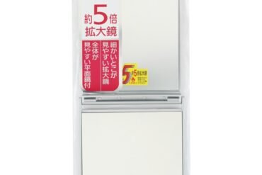 KX0755 Compact mirror with 5x magnification, silver