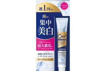 Ora2 Premium Cleansing Paste [Premium Mint] 17g