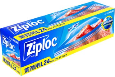 Commercial Ziploc Freezer Bags, L Size, 24 Bags