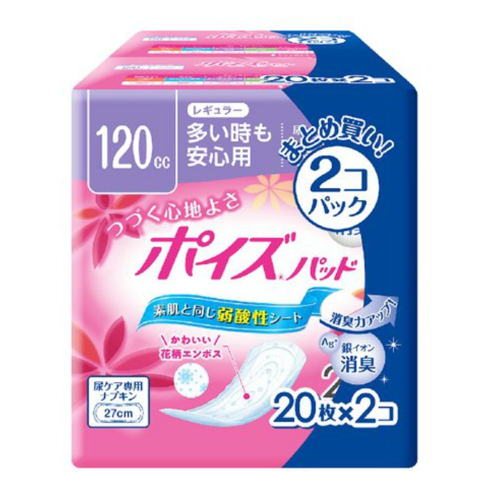 Poise Pads Regular 20 sheets x 2 packs