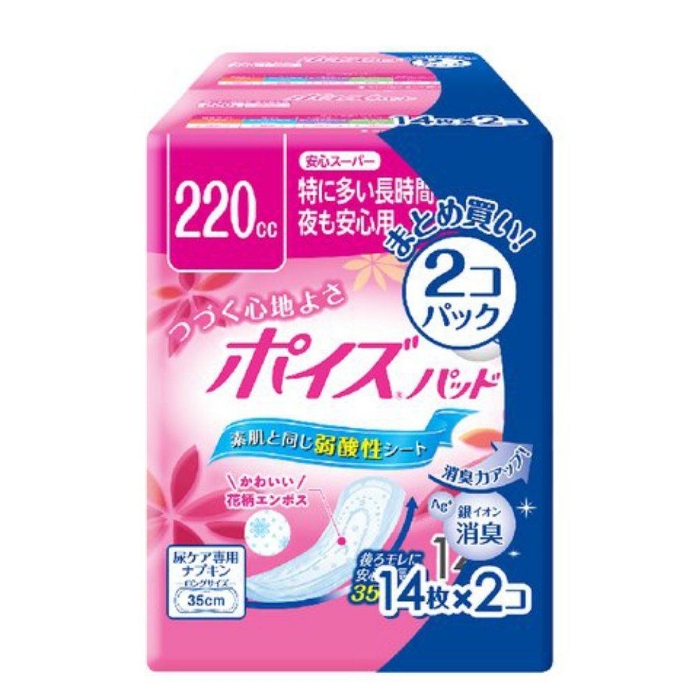 Poise Pads Anshin Super 14 sheets x 2 packs